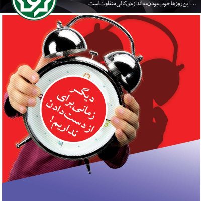 سوالات امتحانات نهایی رشته ریاضی شهریور 1399