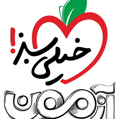 کدتخفیف آزمون آنلاین خیلی سبز